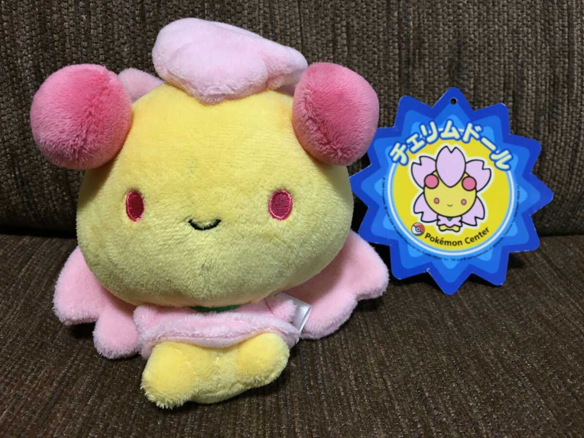 チェリムドール ポケドールぬいぐるみ