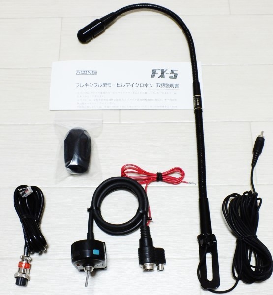 アドニス フレキシブル マイク 無線機 icom アルインコ マイク FX-6