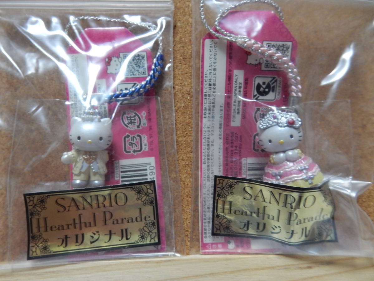 サンリオピューロランド ハートフルパレード 根付け ストラップ キティ