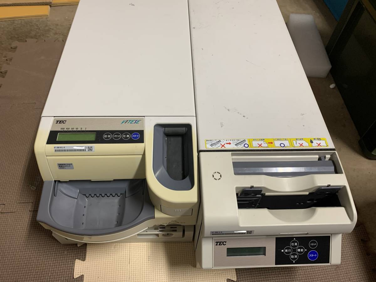 新500円硬貨対応 東芝TEC 紙幣自動釣銭機 硬貨自動釣銭機 VT-