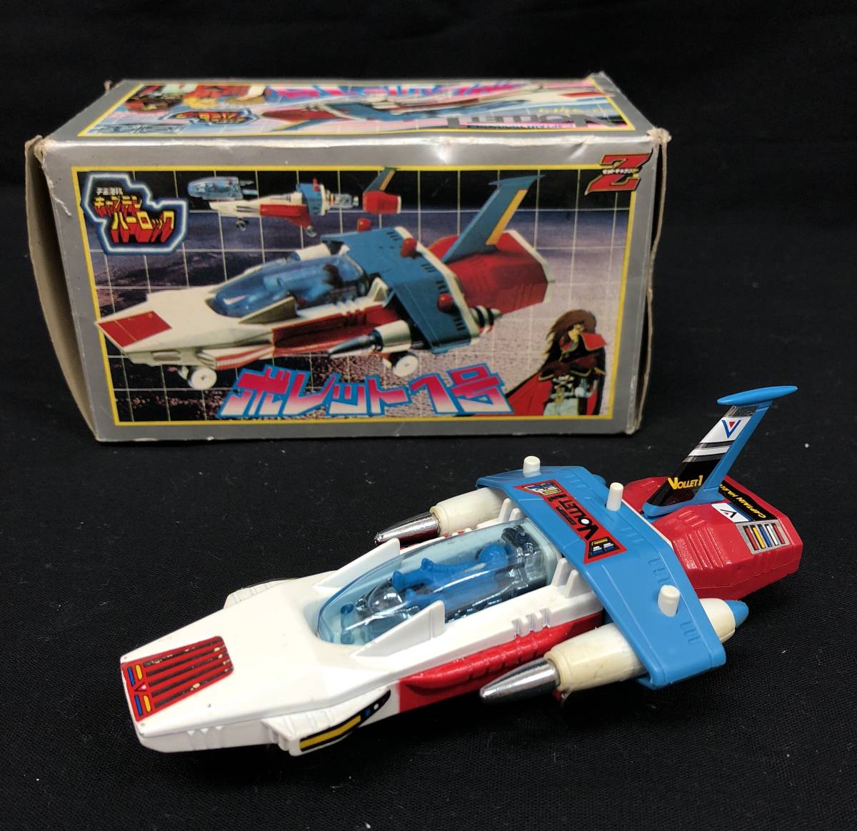 貴重！キャプテンハーロック 超合金 2体 タカトク 【公式通販】