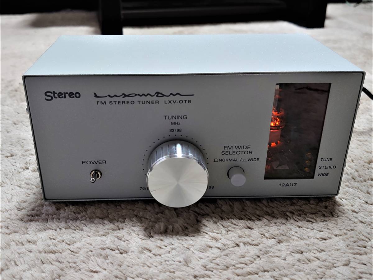 LUXMAN LXV-OT8 FMチューナー 組立完成品 ラックスマン製真空管FM