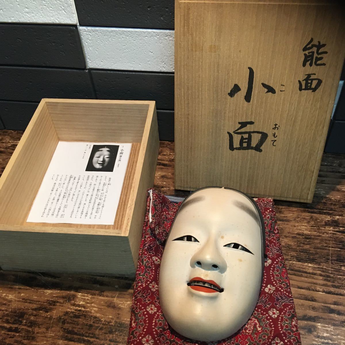 Tiru 様 おまとめ品 木彫り 能面 11種 2026年最新】Yahoo!オークション