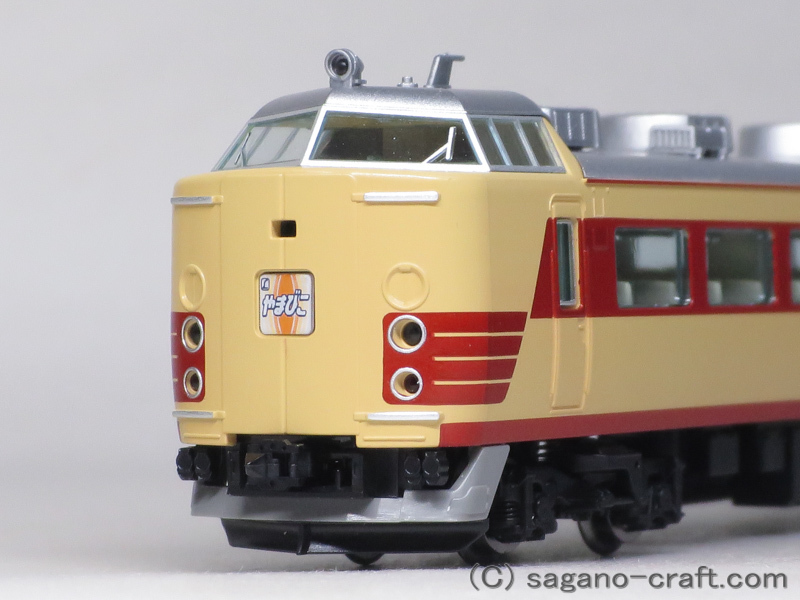 TOMIX92425 国鉄 485-200系特急電車基本セット 1両追加 トミックス