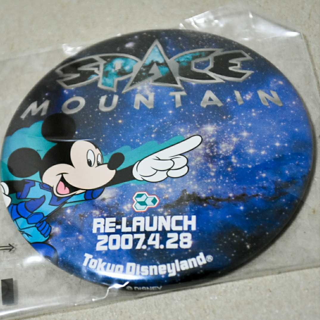 スペースマウンテン ワッペンバッジ 【公式通販】