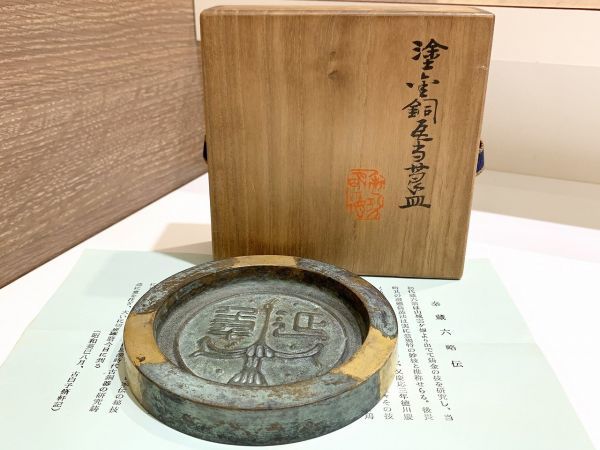 平安 秦蔵六造 鍍金銅 諌鼓 香炉 共箱 T R8037 平安 秦蔵六造 鍍金銅