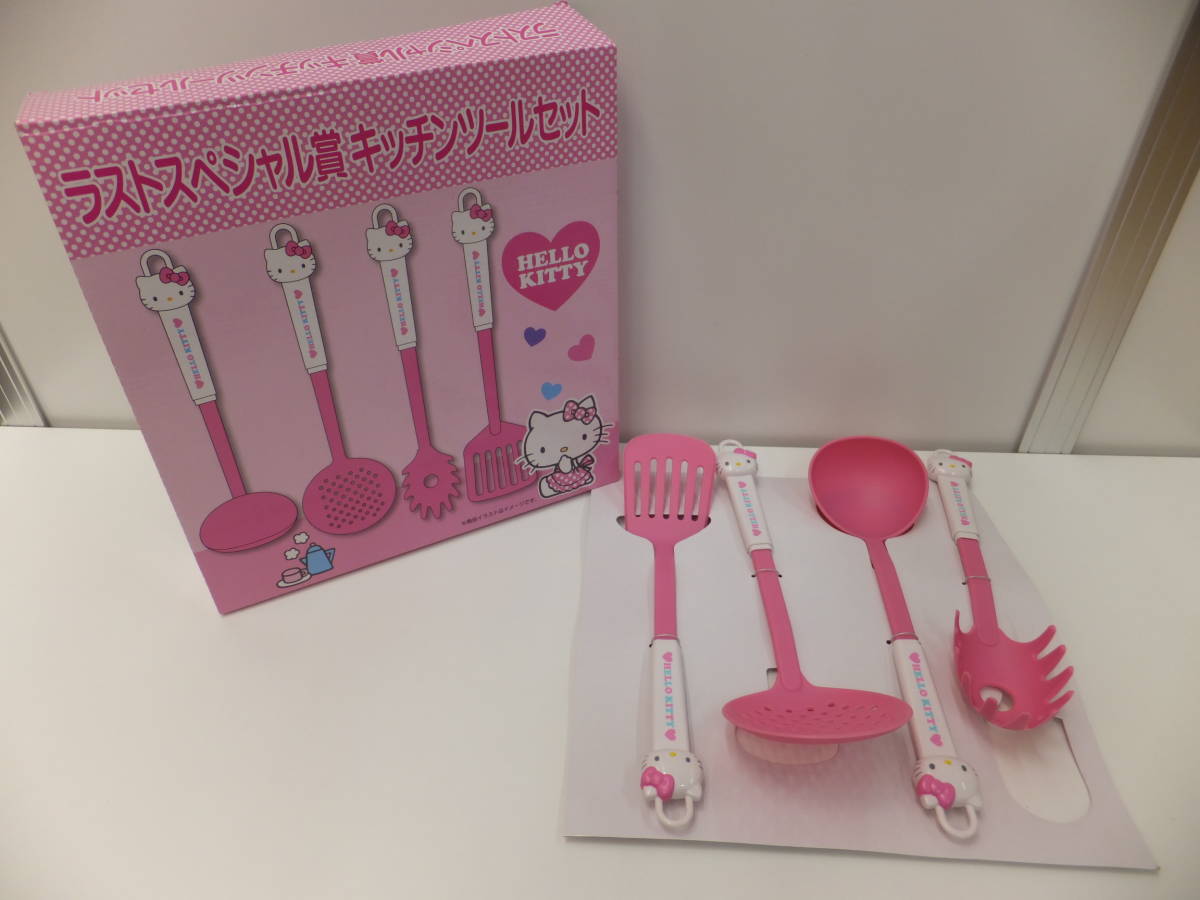 ハローキティ キッチングッズセット ハローキティ キッチンツール