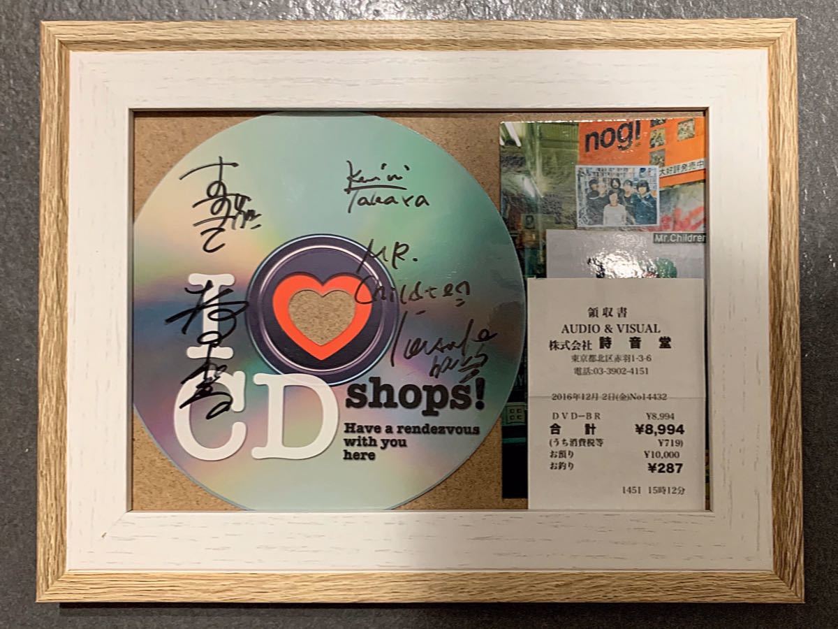 Mr.Children 直筆サイン I LOVE CD Shops!