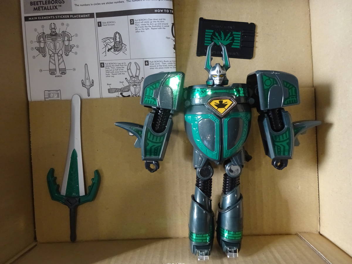 ビートルボーグ・メタリックス ビーファイターカブト カブテリオス