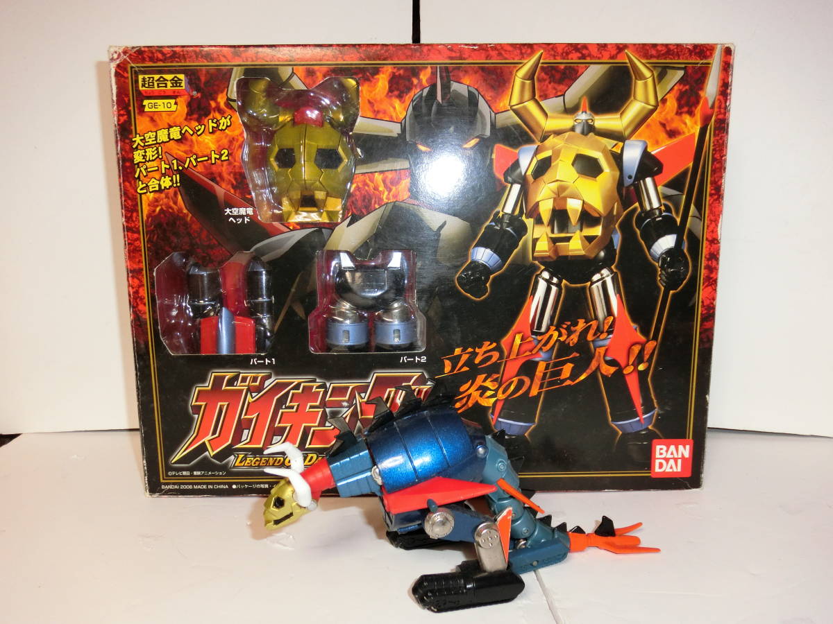 超合金 ガイキング LEGEND OF DAIKU・MARYU 超合金GE-10ガイキング