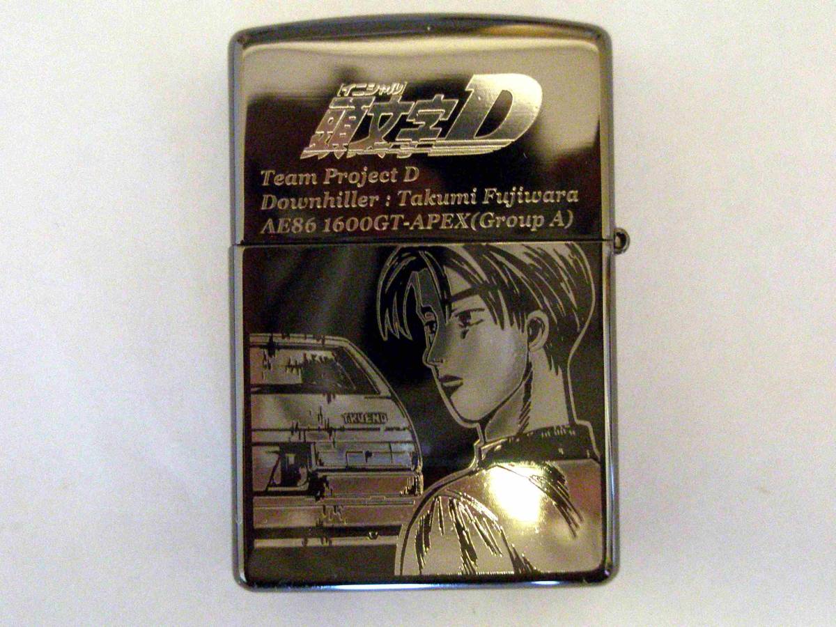 ZIPPO ライター「イニシャルD」【新品】 イニシャルD 頭文字D 限定100