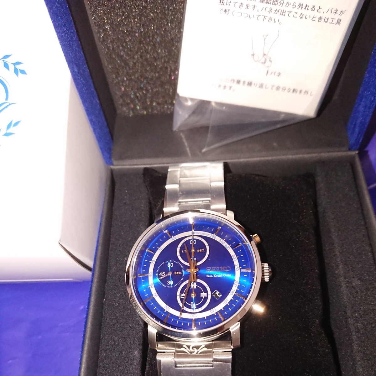 FGO オリジナルサーヴァントウォッチ アルトリアペンドラゴンセイバー