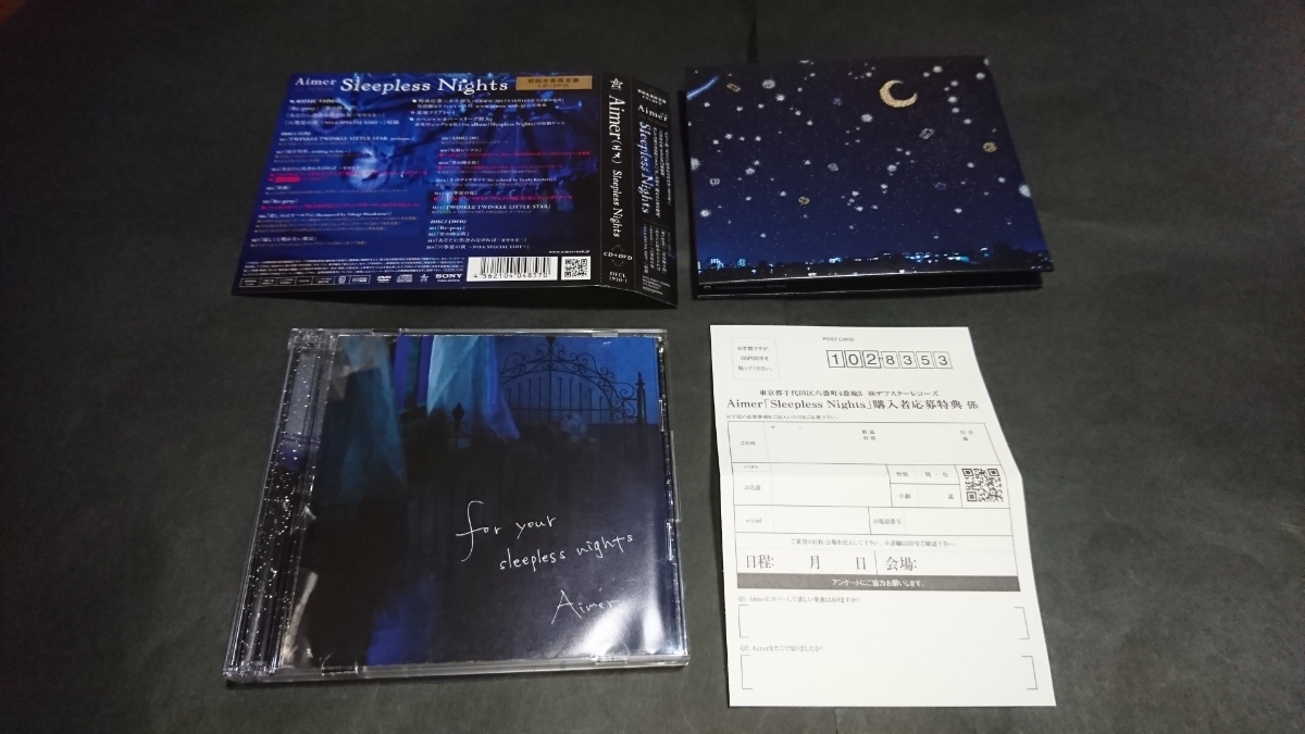 Aimerポスター Sleepless Nights 超希少レア Aimer『Sleepless Nights