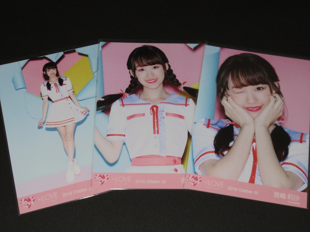 LOVE イコラブ 音嶋莉沙 サイン入りチェキ 【公式通販】