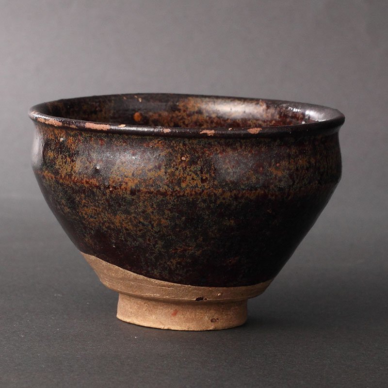 松山誠(玄斉) 曜変 盃