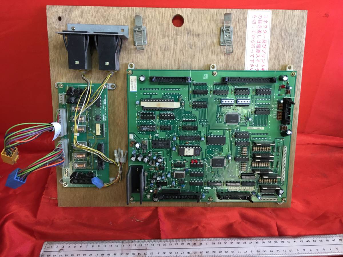 NEW UFOキャッチャー 基盤 電源 スイッチ 基板 セガ 正常稼働品