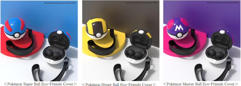 ポケモン モンスターボール新デザイン「Galaxy Budsケース」2024年3月