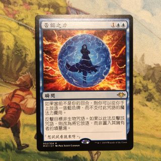 MTG 無のロッド 中国語 MTG Null Rod 無のロッド 虚空短杖 中国語版