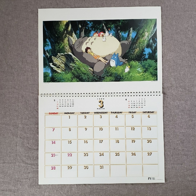 激レア】ジブリ カレンダー ファッション 1999年 宮崎駿 となりの