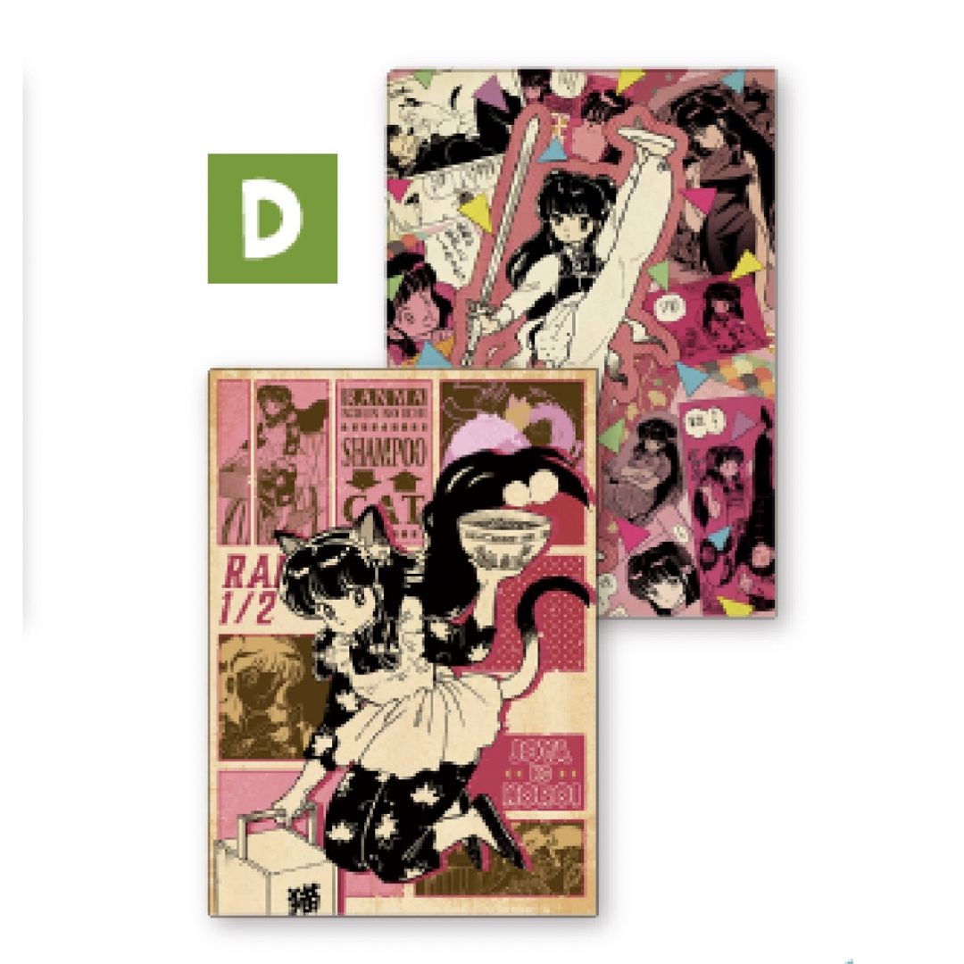 ニコニコワンダーランド2 まふまふA4クリアファイル