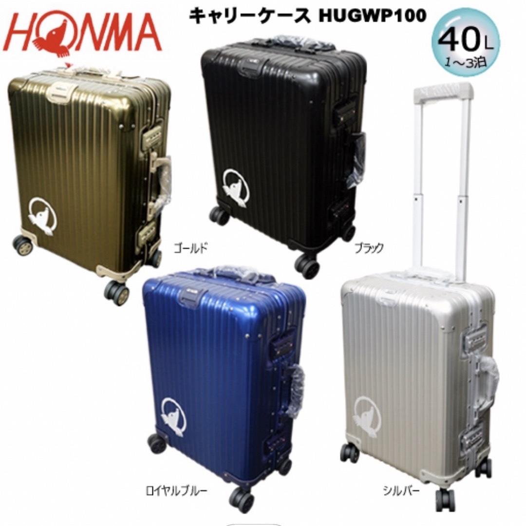 HONMA スーツケース キャリーケース ブラック 駅南やまご質店