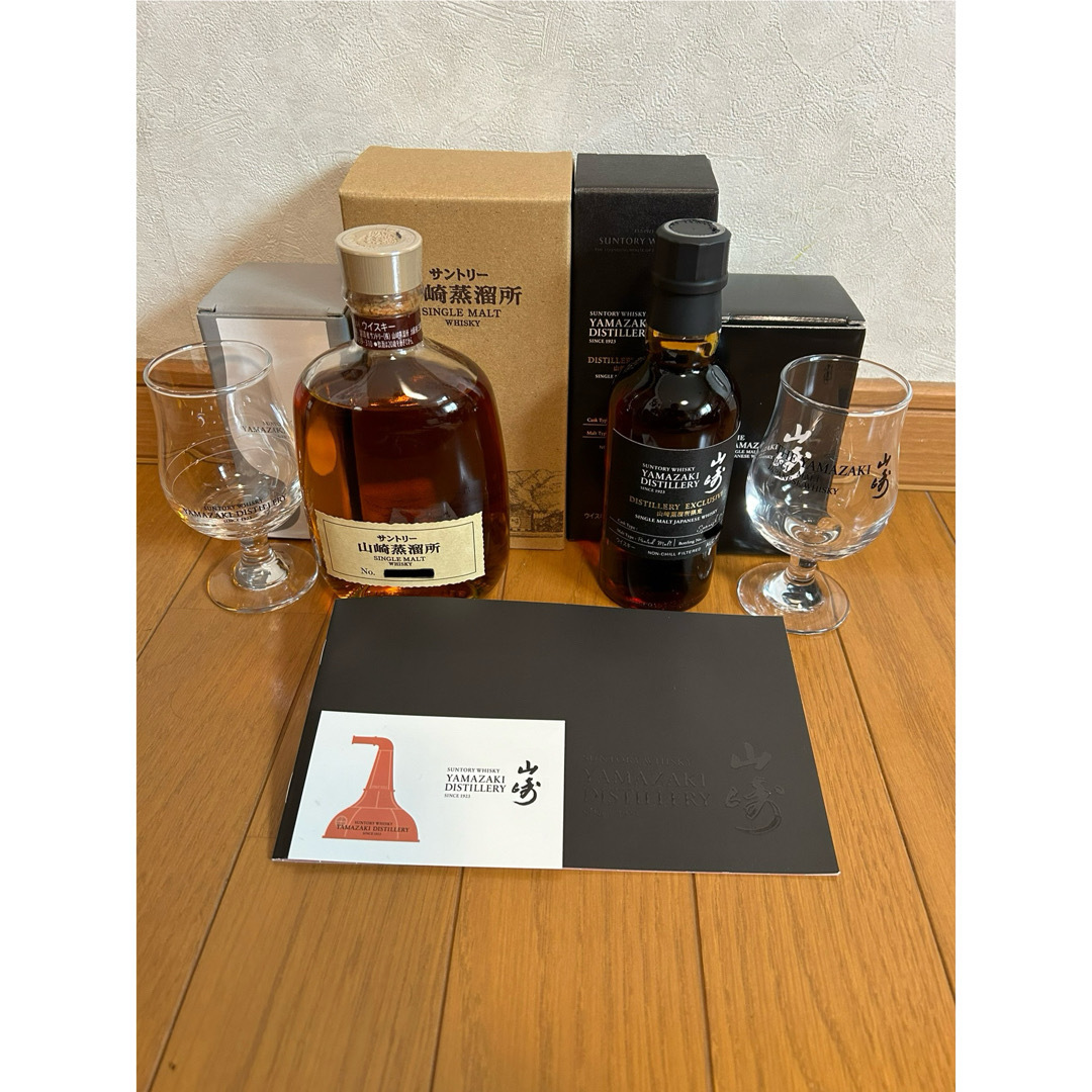 山崎蒸溜所限定ウイスキー180ml×2本セット 手提げ袋付き 【公式通販