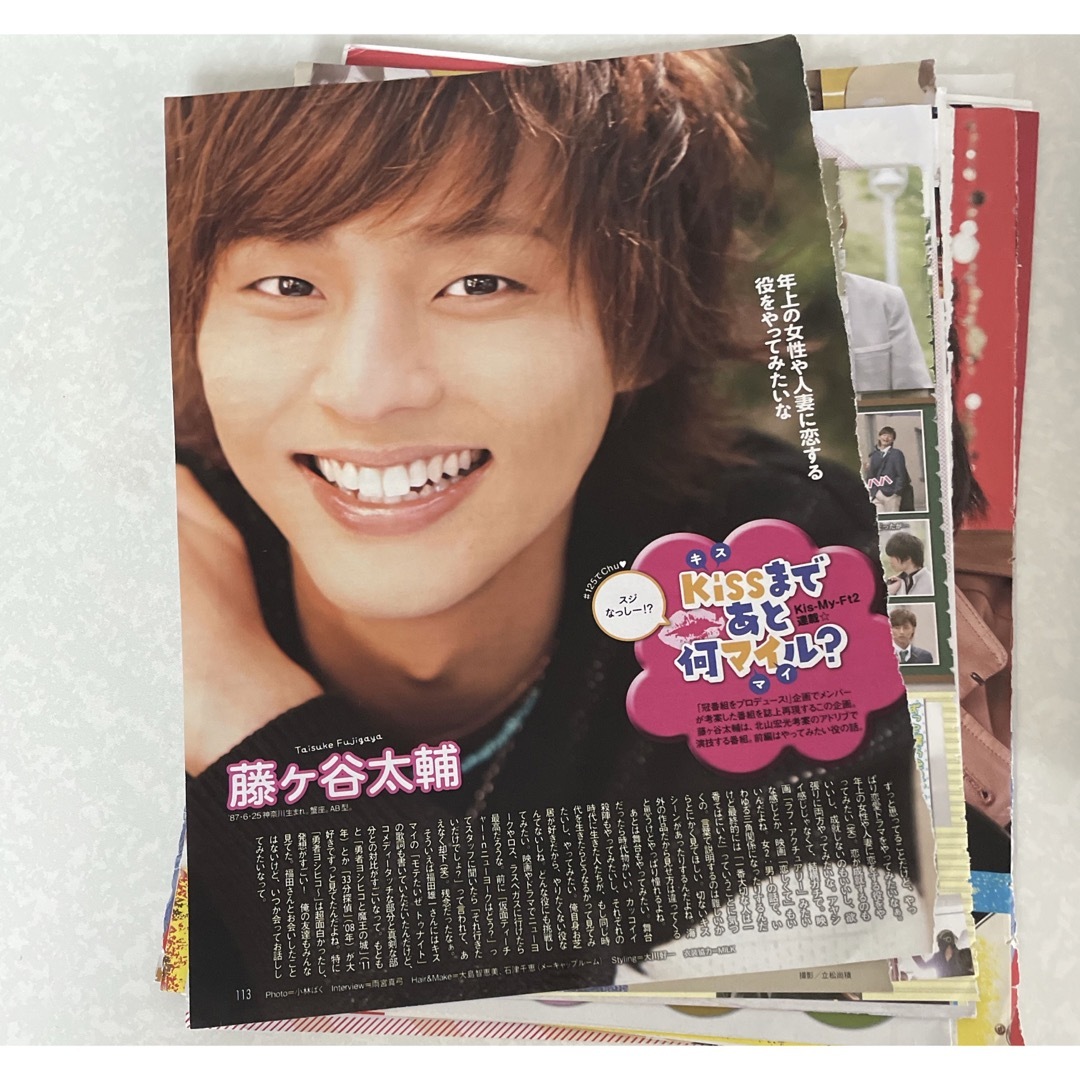 キスマイ MAGFACT 藤ヶ谷太輔 お札 落下物 小売業者 キスマイ MAGFACT