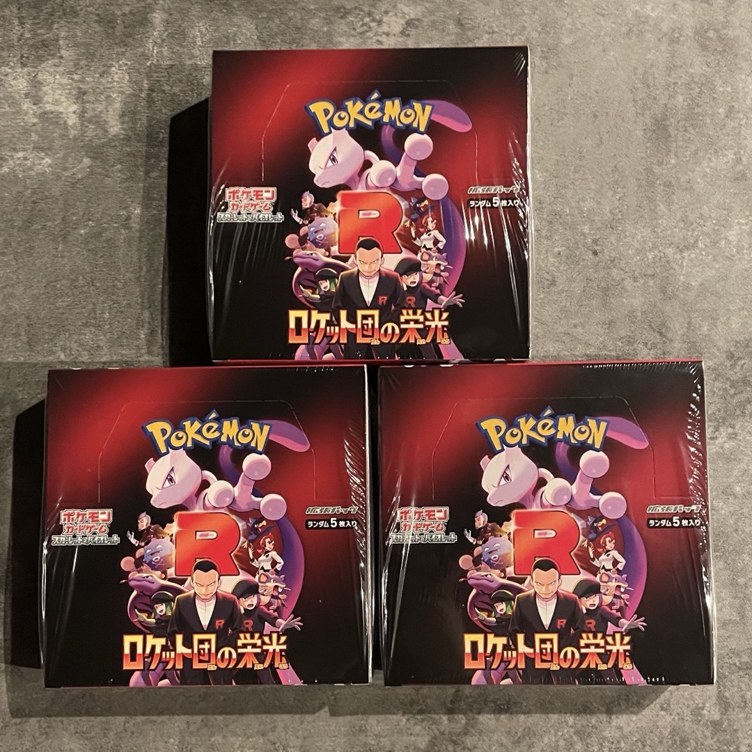 ポケモンカード ロケット団の栄光シュリンク付き 3box 匿名配送 注文