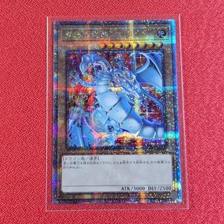遊戯王 DTC A・O・J PSA10 AOJ シークレット 遊戯王DTC A・O・J PSA10