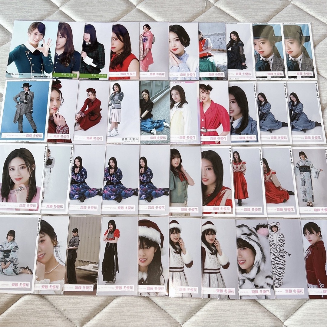 欅坂46 櫻坂46 齋藤冬優花 生写真 コンプ まとめ売り 齋藤 冬