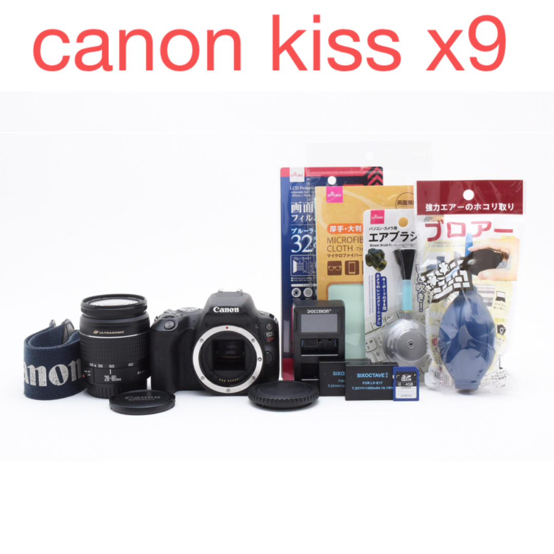 Canon EOS Kiss X9 USM35-80mmレンズ 【公式通販】