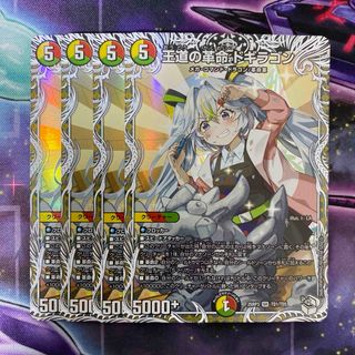 パンドラプリンセス PP-「P」 パンドラプリンセスプリン 4枚 ppp ①