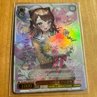 夕映えに歌声を 如月千早 SP サイン ヴァイスシュヴァルツ - SP 夕映え