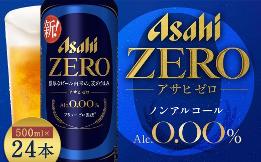 福島のへそのまち もとみや産】アサヒスーパードライ 350ml×48本 2