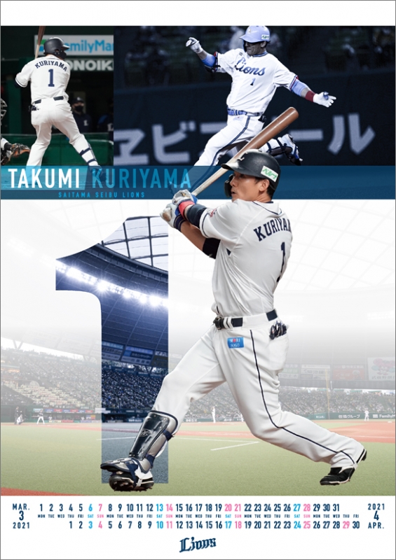 埼玉西武ライオンズ 栗山巧 ボブルヘッド ゴールドバージョン 100体