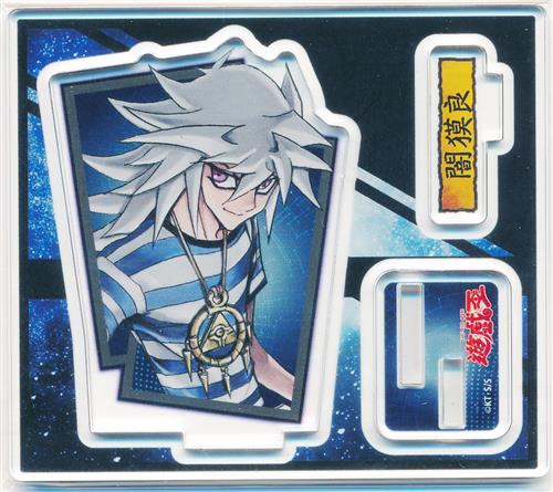 未開封】ねんどろいど 遊戯(闇遊戯) 海馬 獏良(闇バクラ) 十代 セット