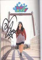 米澤円 直筆サイン入りサインボール 米澤円 直筆サイン入りサイン