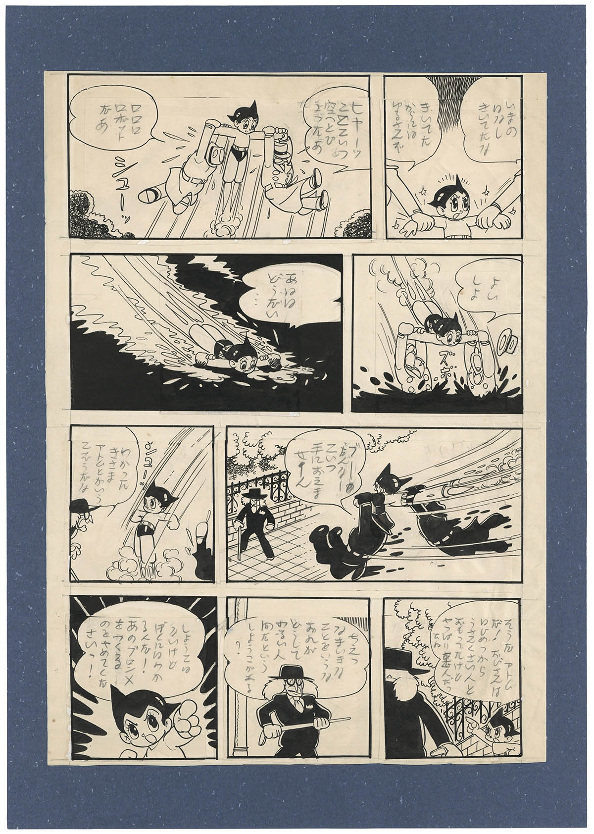 2203] 手塚治虫 直筆原稿「鉄腕アトム」