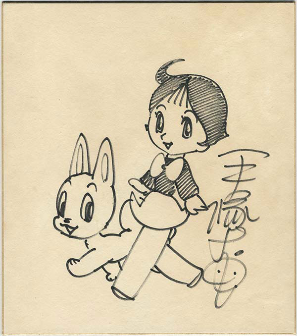 ロッキンジェリービーン ふしぎなメルモ 手塚治虫 複製画 ジークレー