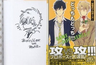 鴨川つばめ 直筆サイン入りカラー複製イラスト 「マカロニほうれん荘」