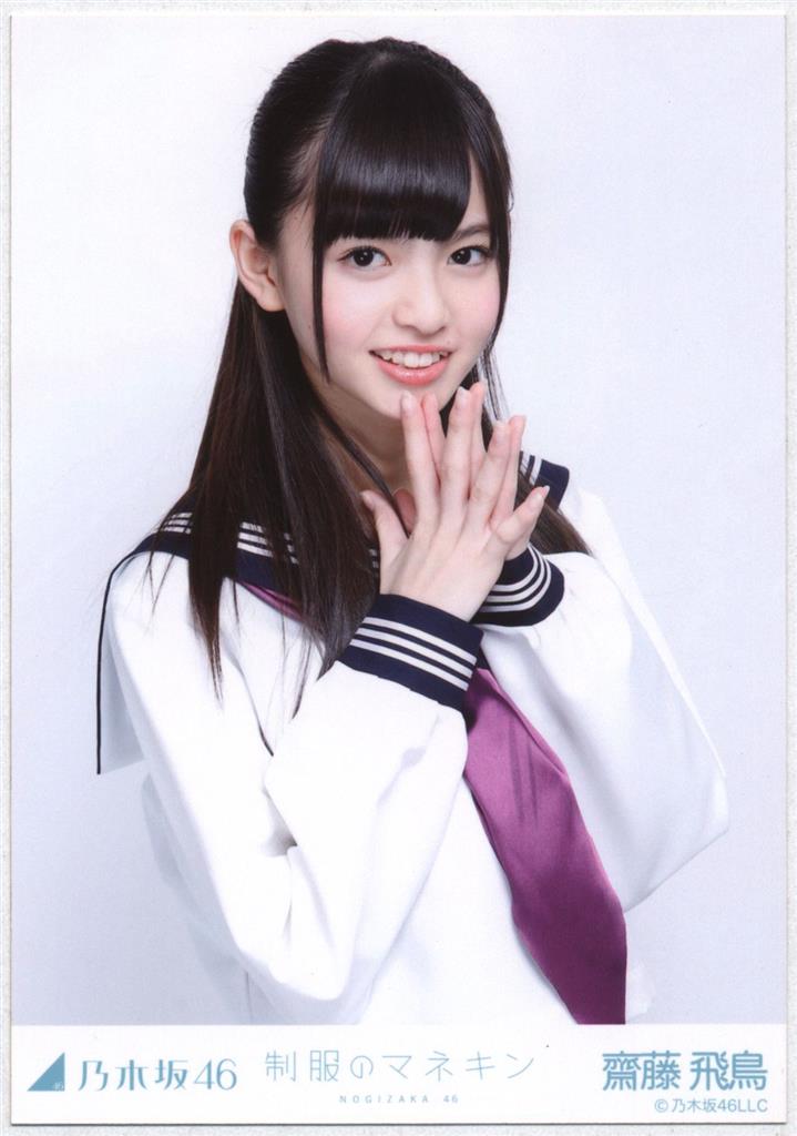 連休限定値下げ】欅坂46 平手友梨奈 生写真 まとめ売り (現櫻坂