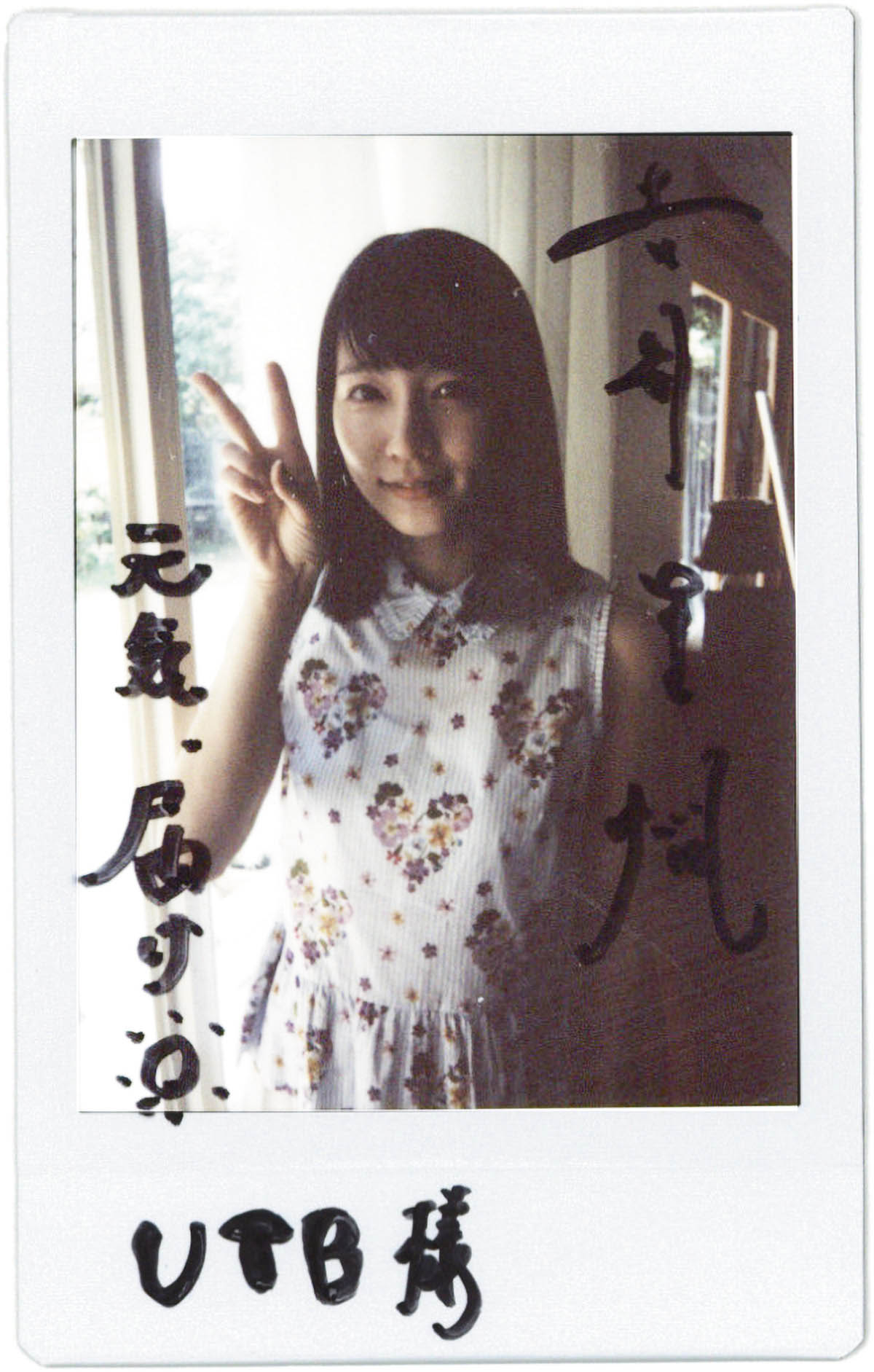 吉田綾乃クリスティー N46MODE 直筆サイン入りチェキ 【公式通販】