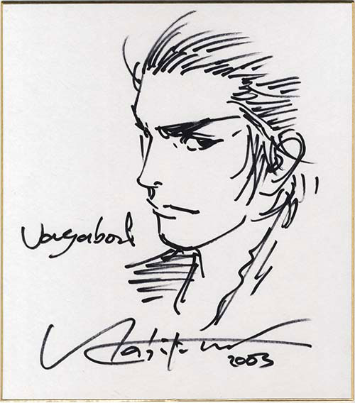 s*p様 バガボンド 井上雄彦 宮本武蔵イラスト 直筆カラー サイン s*p様