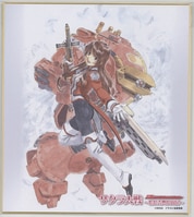 2817] 松本零士 直筆色紙「男おいどん」