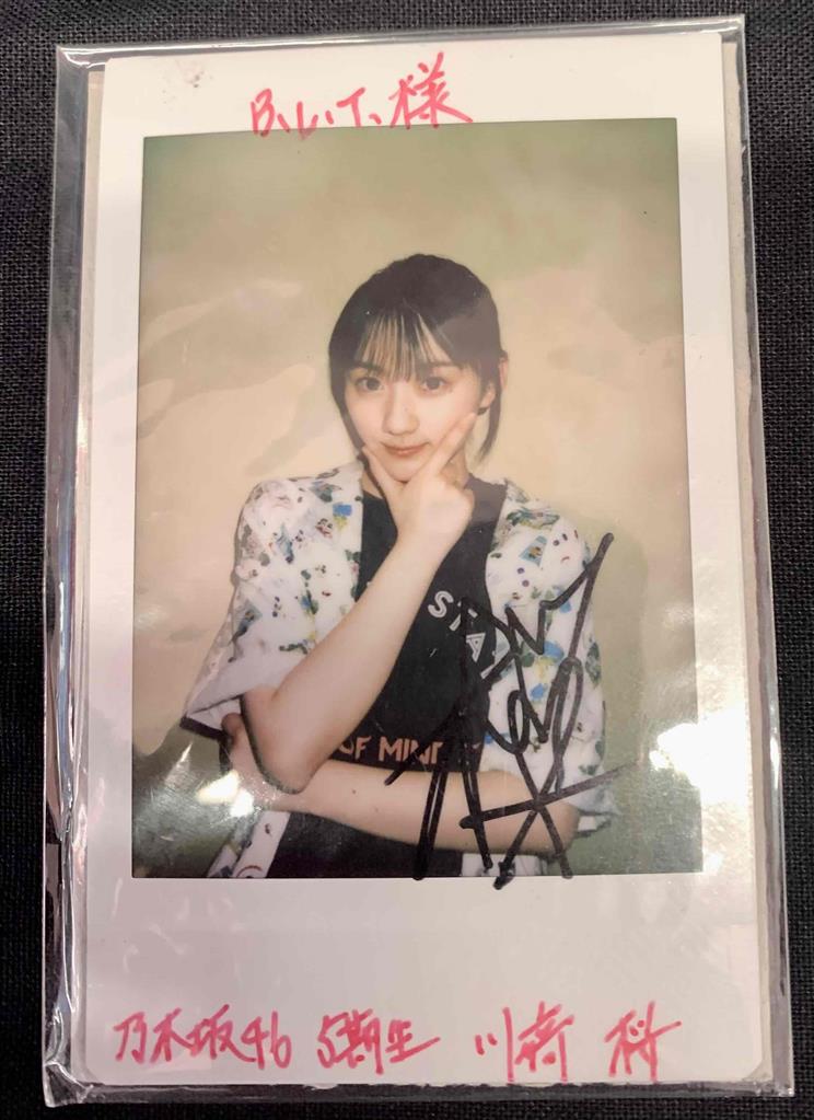 乃木フェス 川﨑桜 直筆サイン入りチェキ 花嫁 乃木坂46 川﨑桜 直筆