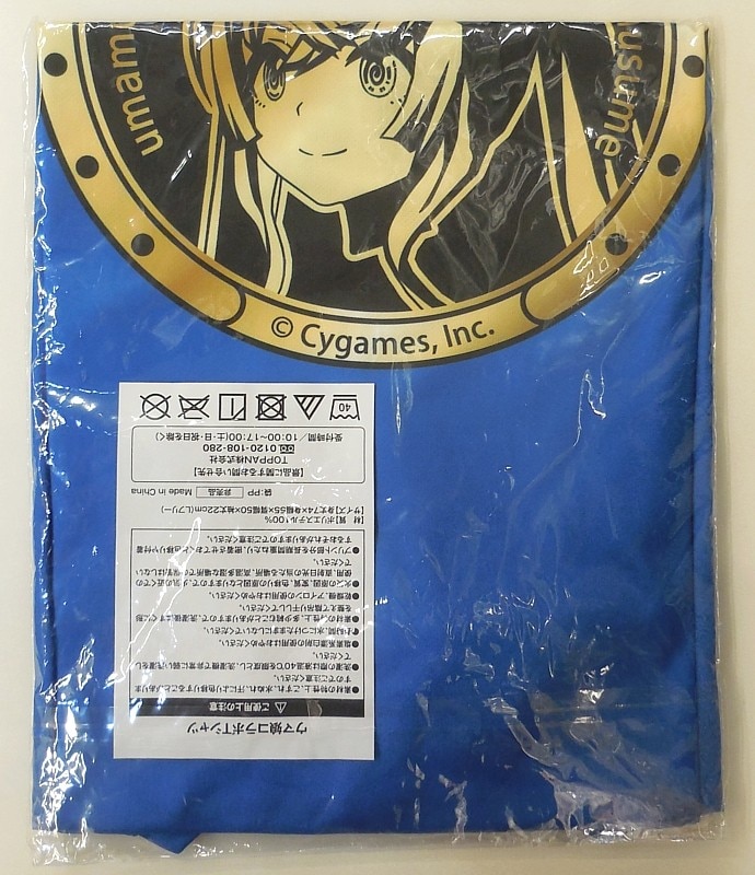 ミ*コ様 ウマ娘 BOSS Tシャツ 当選品 抽選 ツインターボ ミ*コ様 ウマ