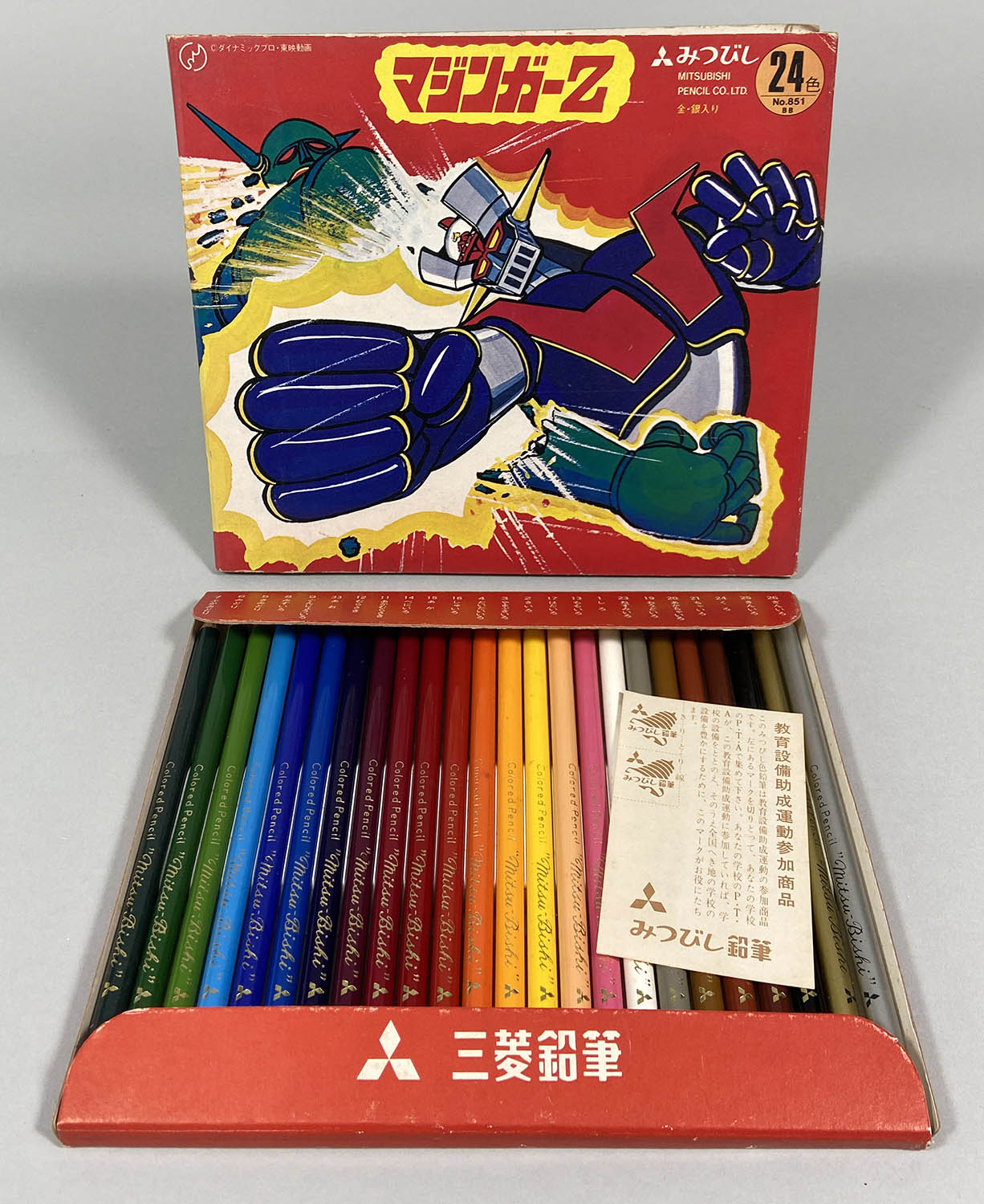 ロックマンエグゼ 色鉛筆 24色 新品未開封 当時物 アニメ 三菱鉛筆