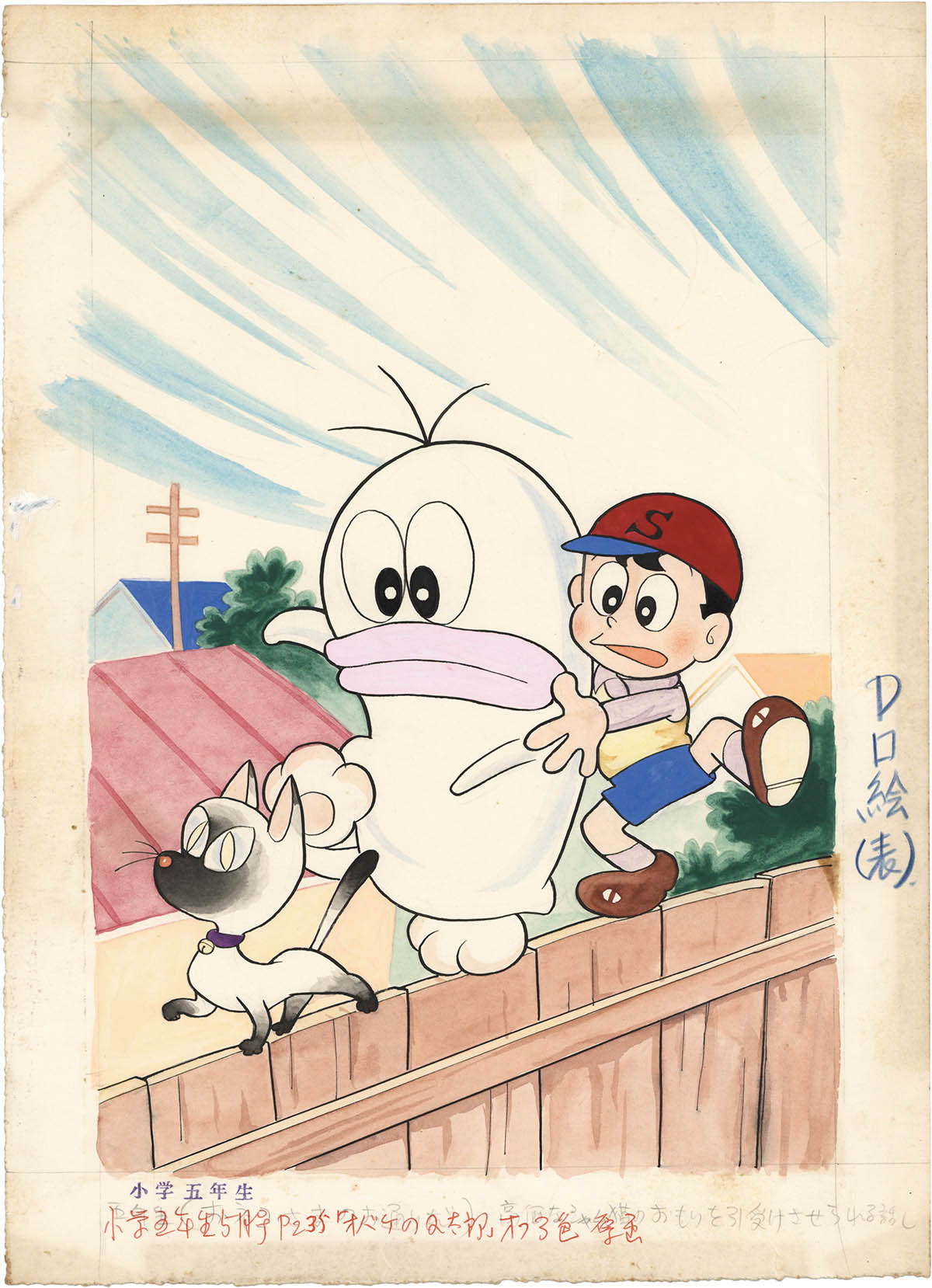 4009] 藤子不二雄 直筆カラー原稿「オバケのQ太郎」