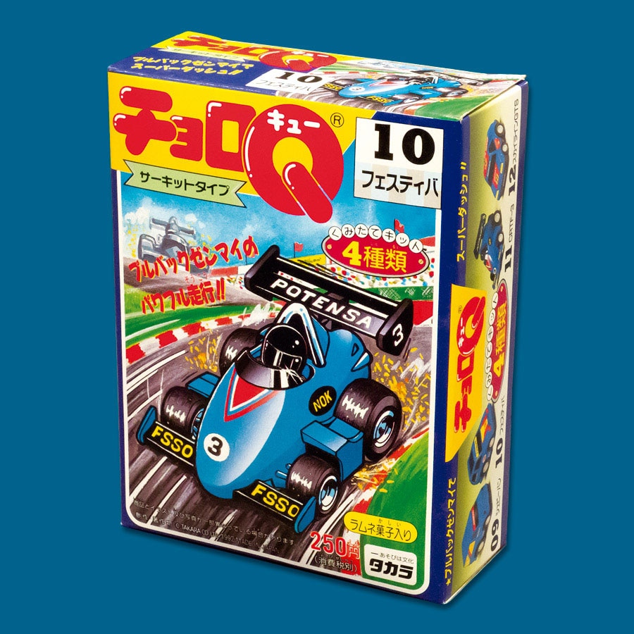 食玩チョロQ サーキットタイプ 全4種セット