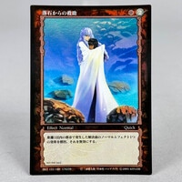 非売品 ベルセルク TCG 魑魅魍魎BK1 099/160 パラレルレア 非売品